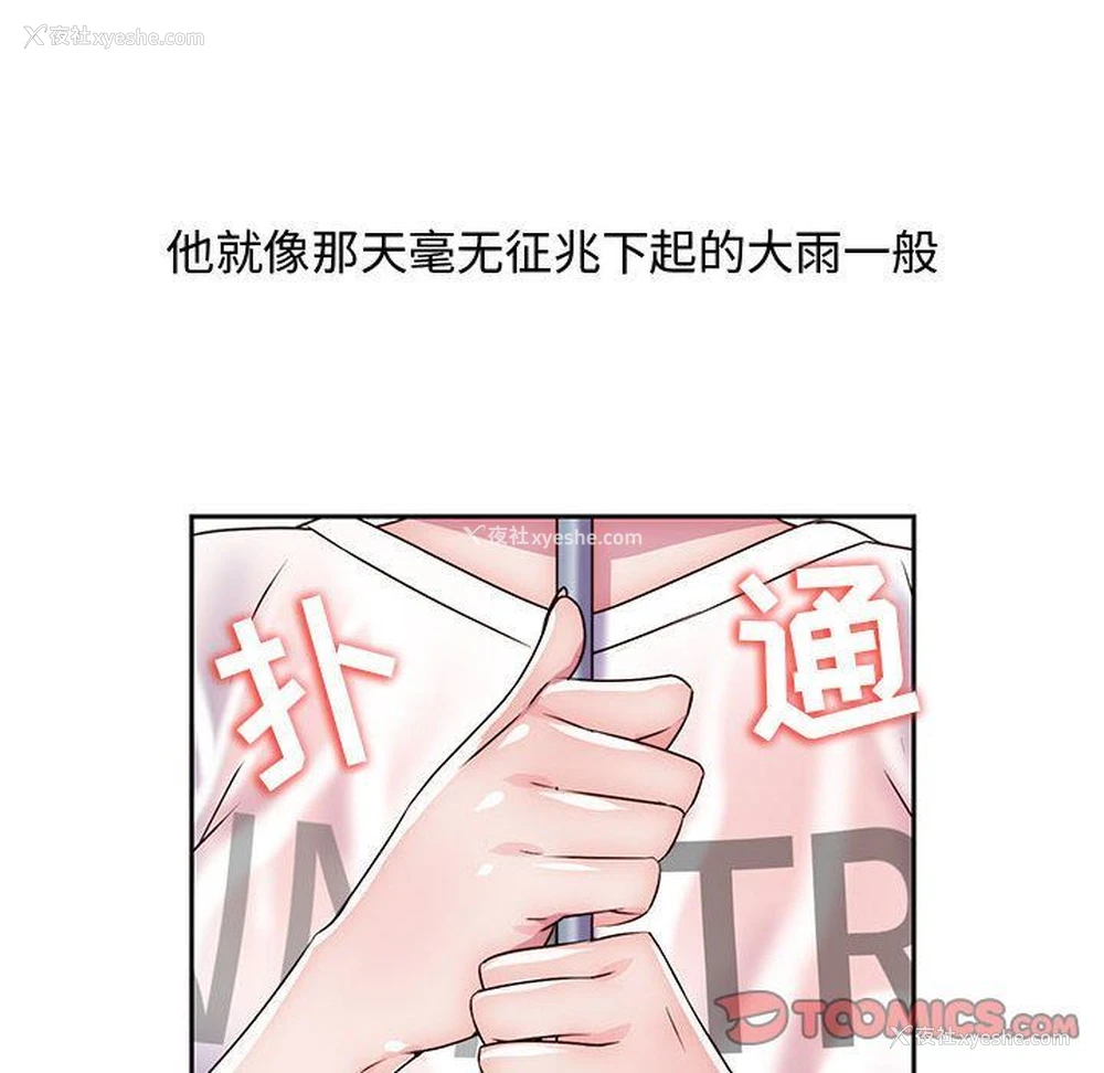 28P - 全都给你