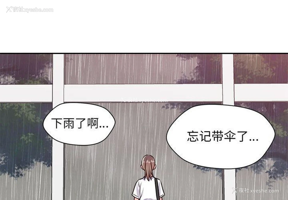 2P - 全都给你