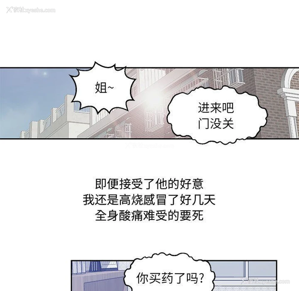 33P - 全都给你