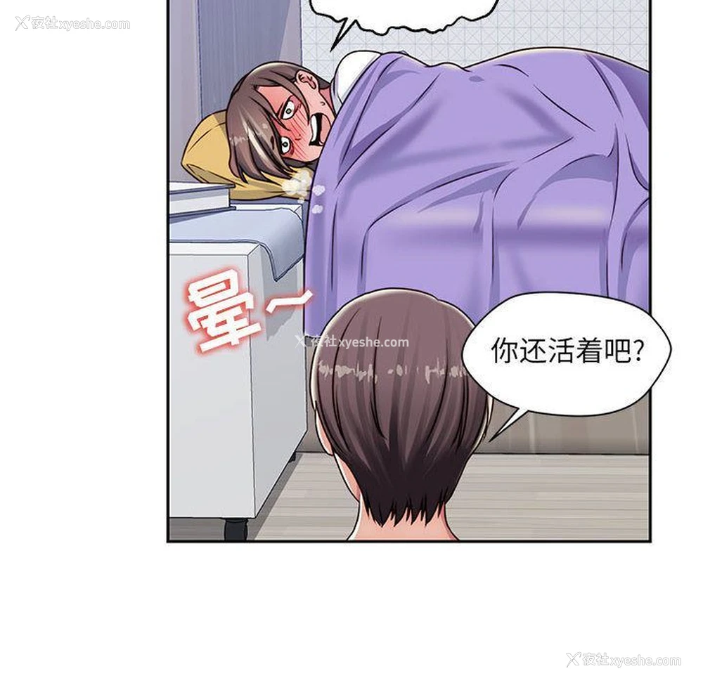 34P - 全都给你