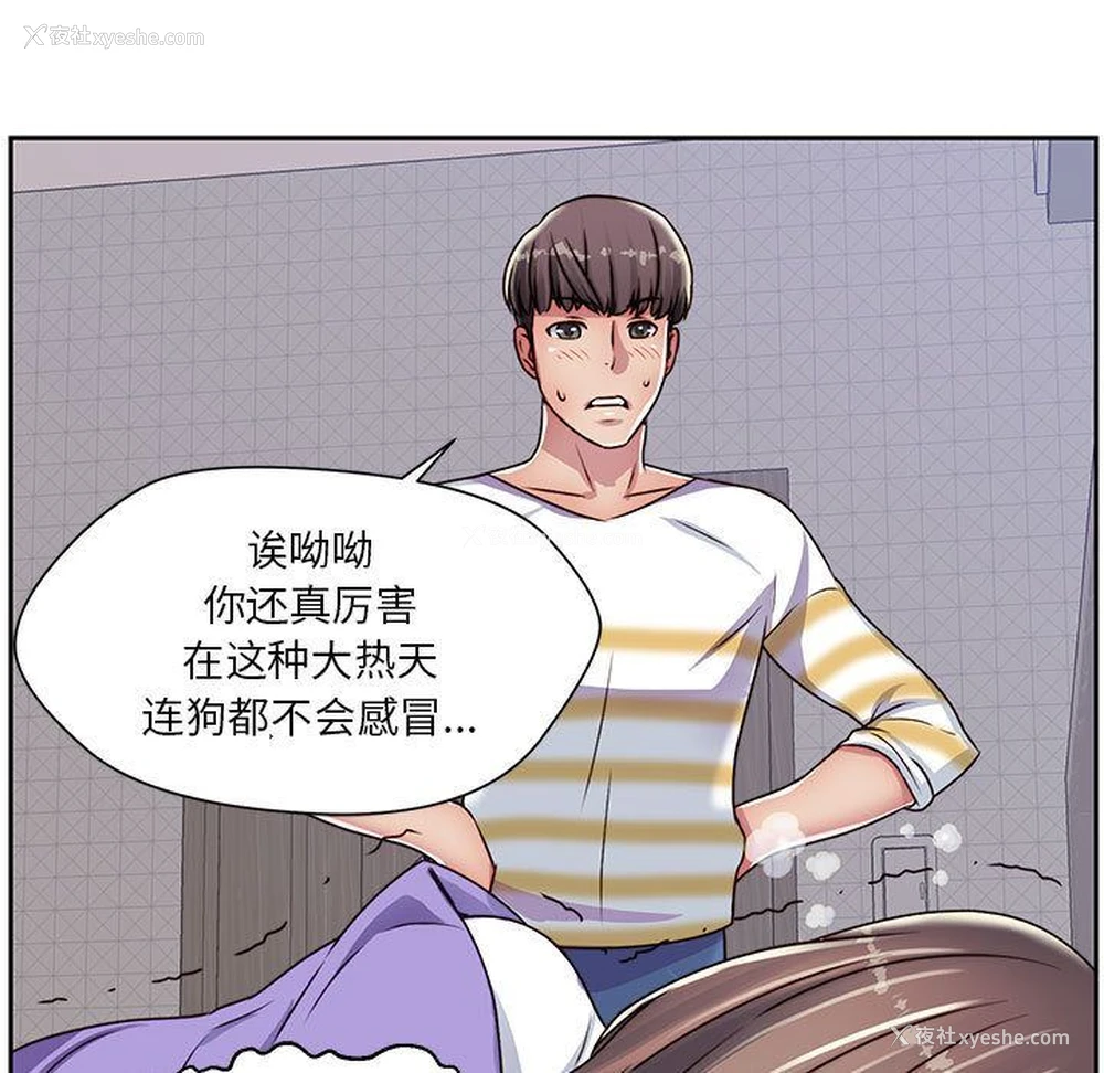 35P - 全都给你