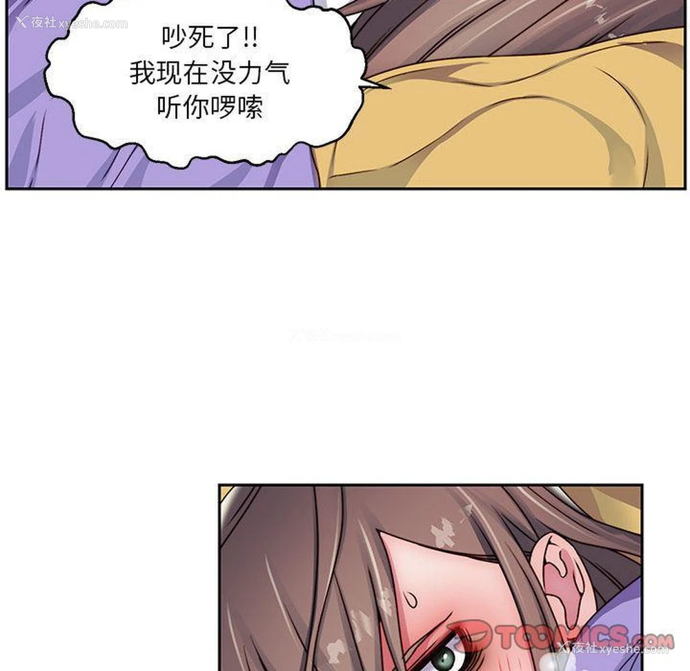 36P - 全都给你