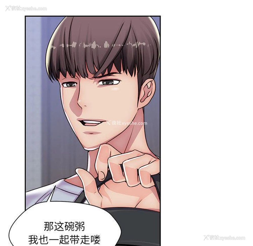 38P - 全都给你