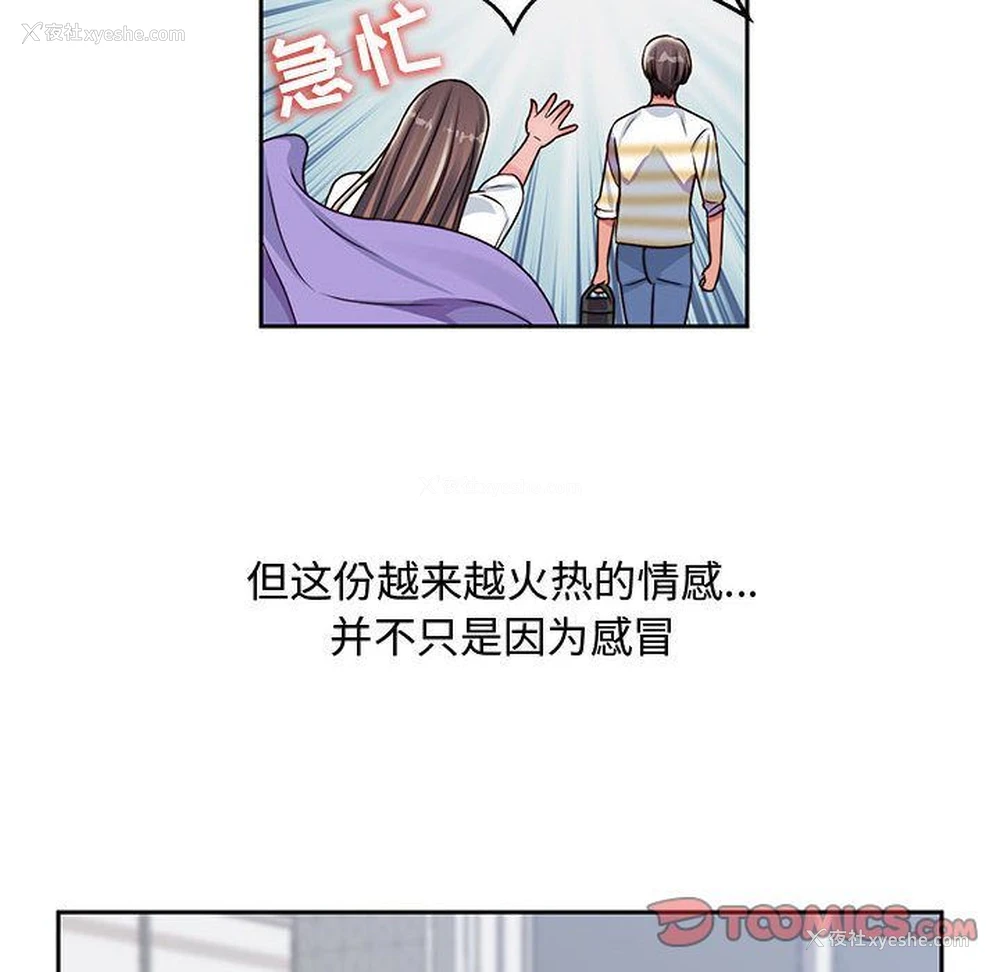 40P - 全都给你