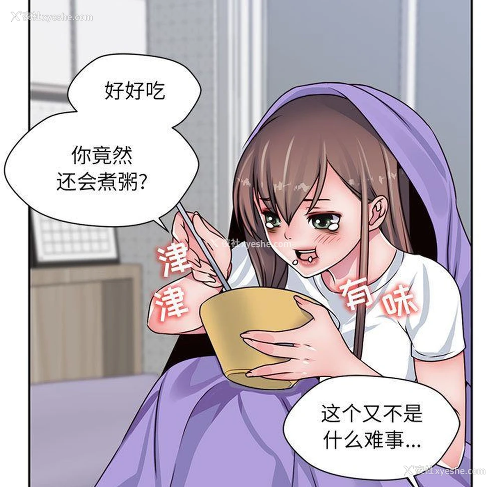 41P - 全都给你