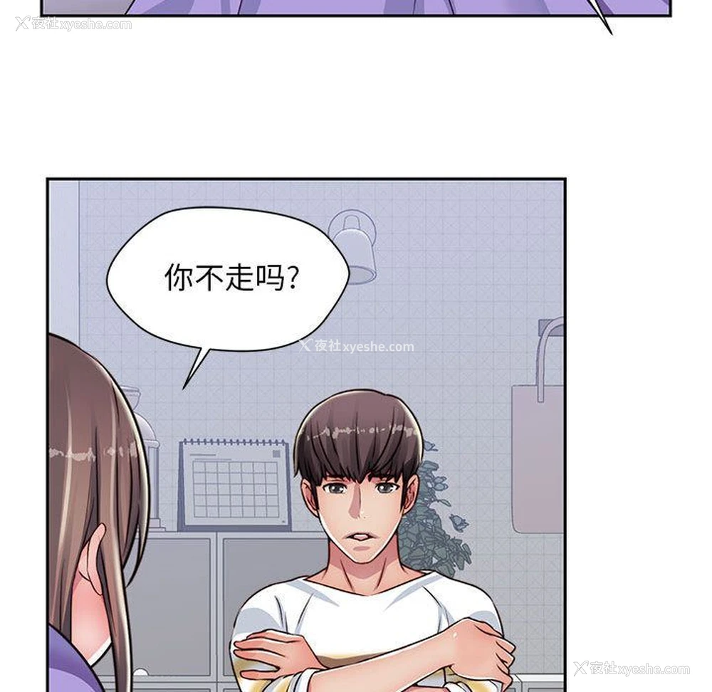 42P - 全都给你