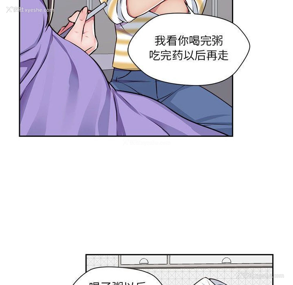 43P - 全都给你