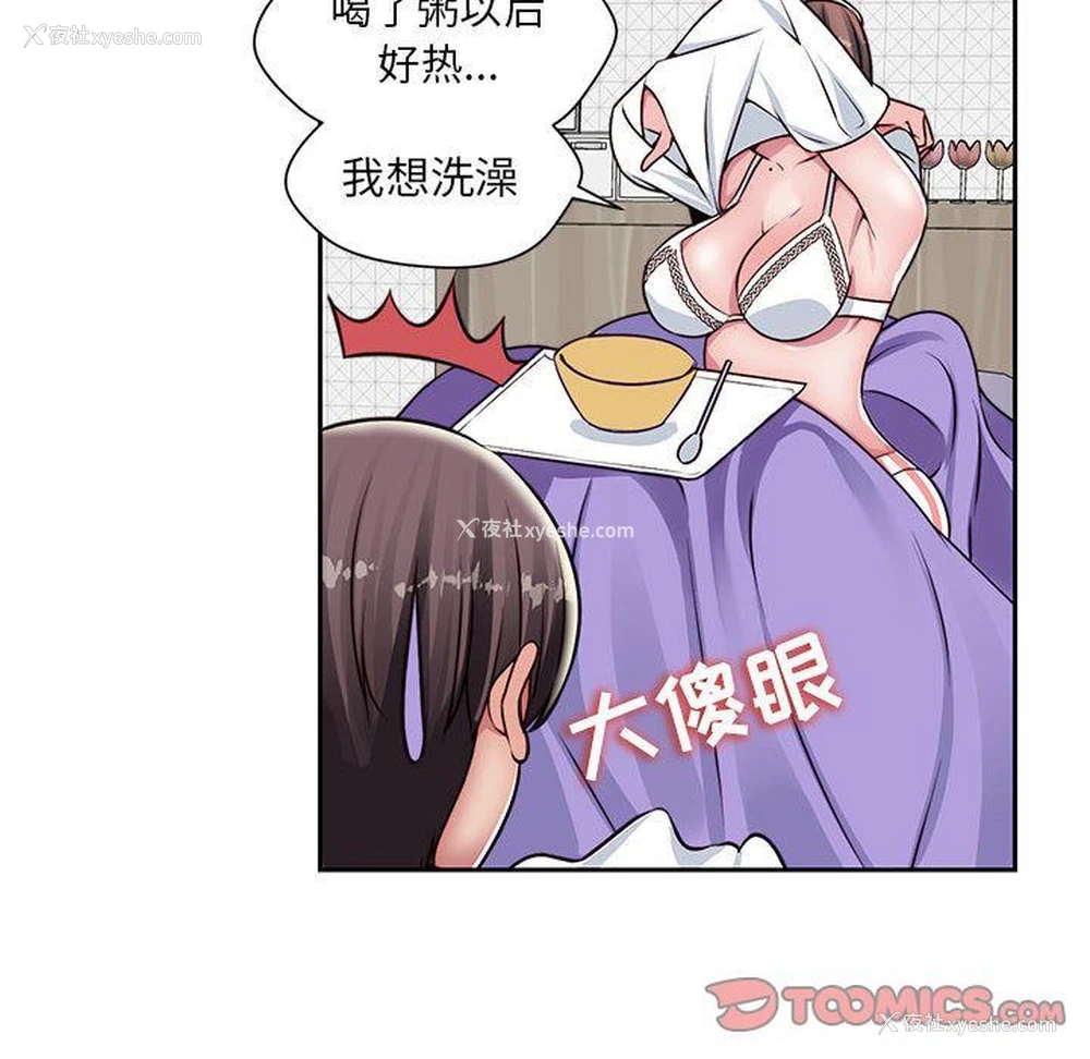 44P - 全都给你