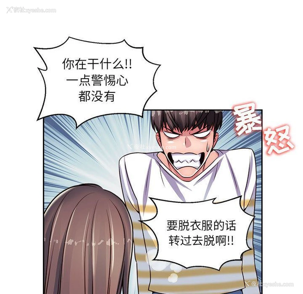 45P - 全都给你