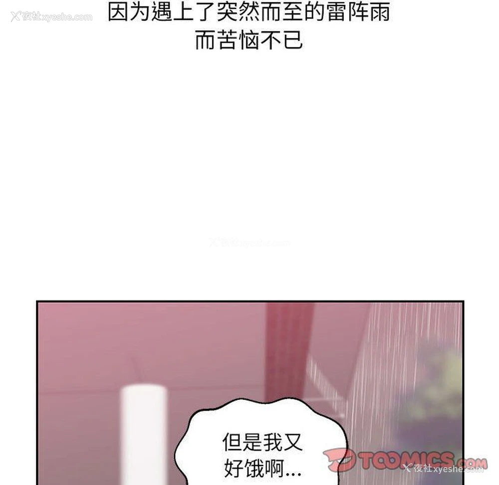 4P - 全都给你