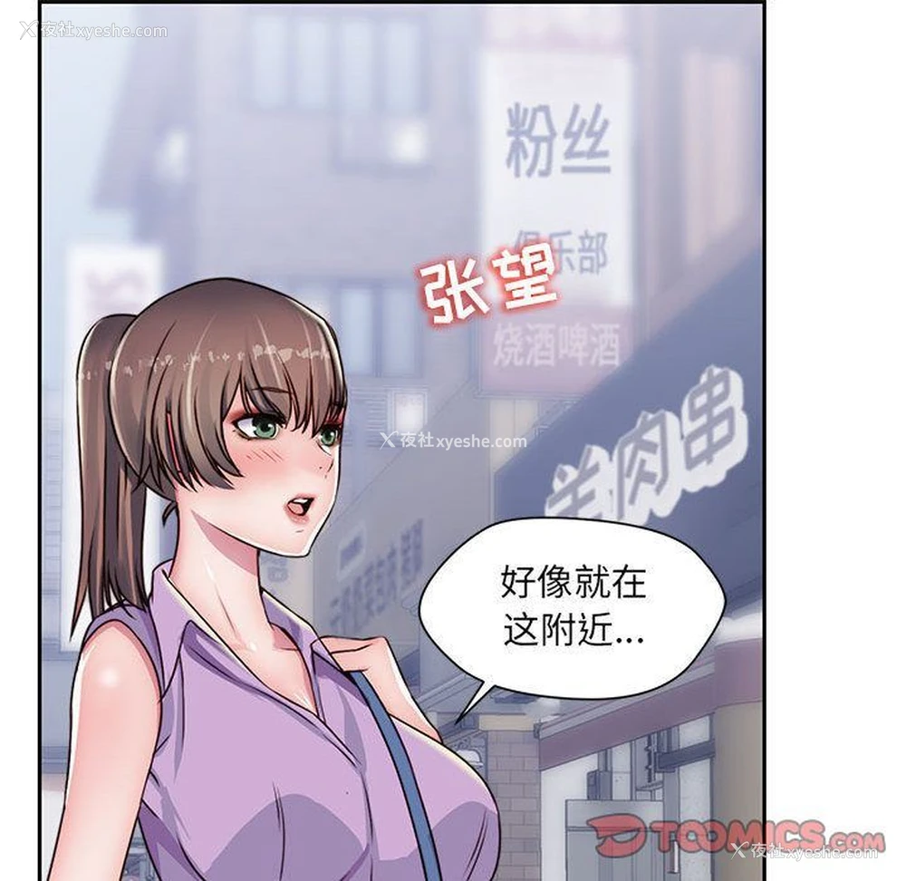 52P - 全都给你
