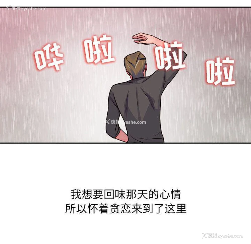 54P - 全都给你