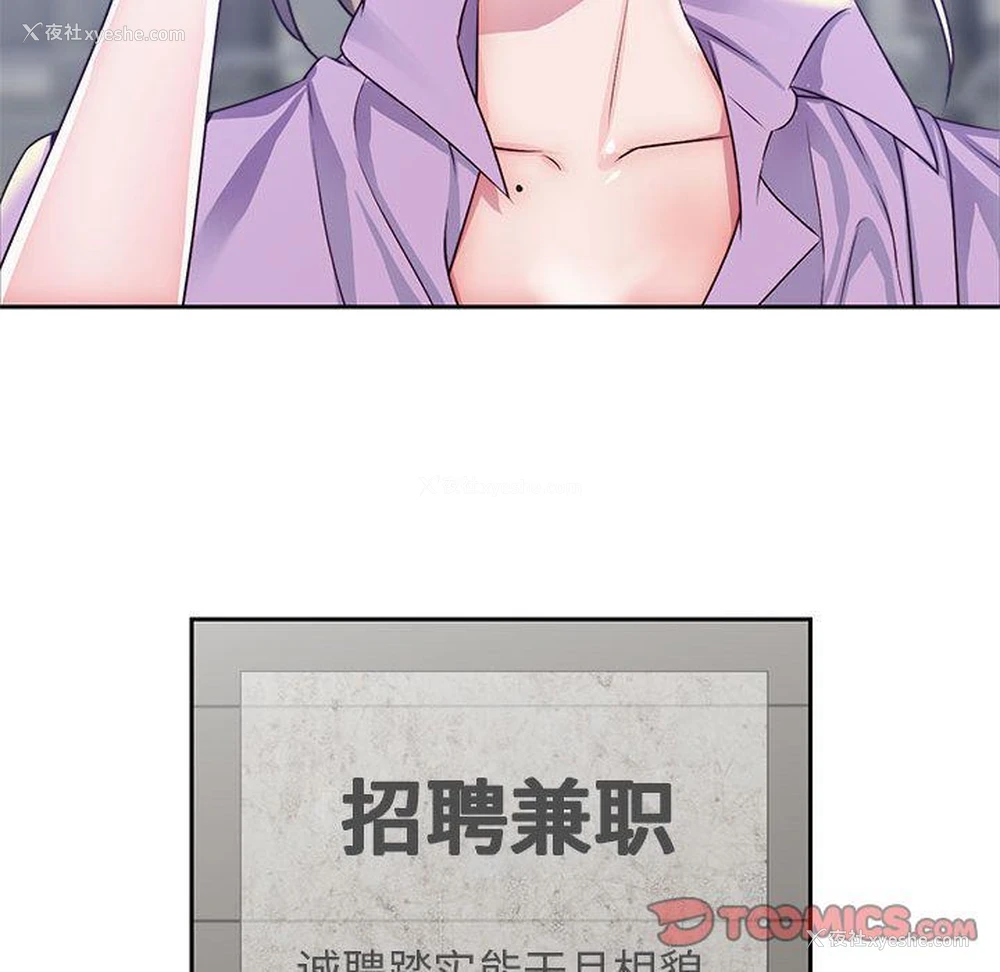 56P - 全都给你