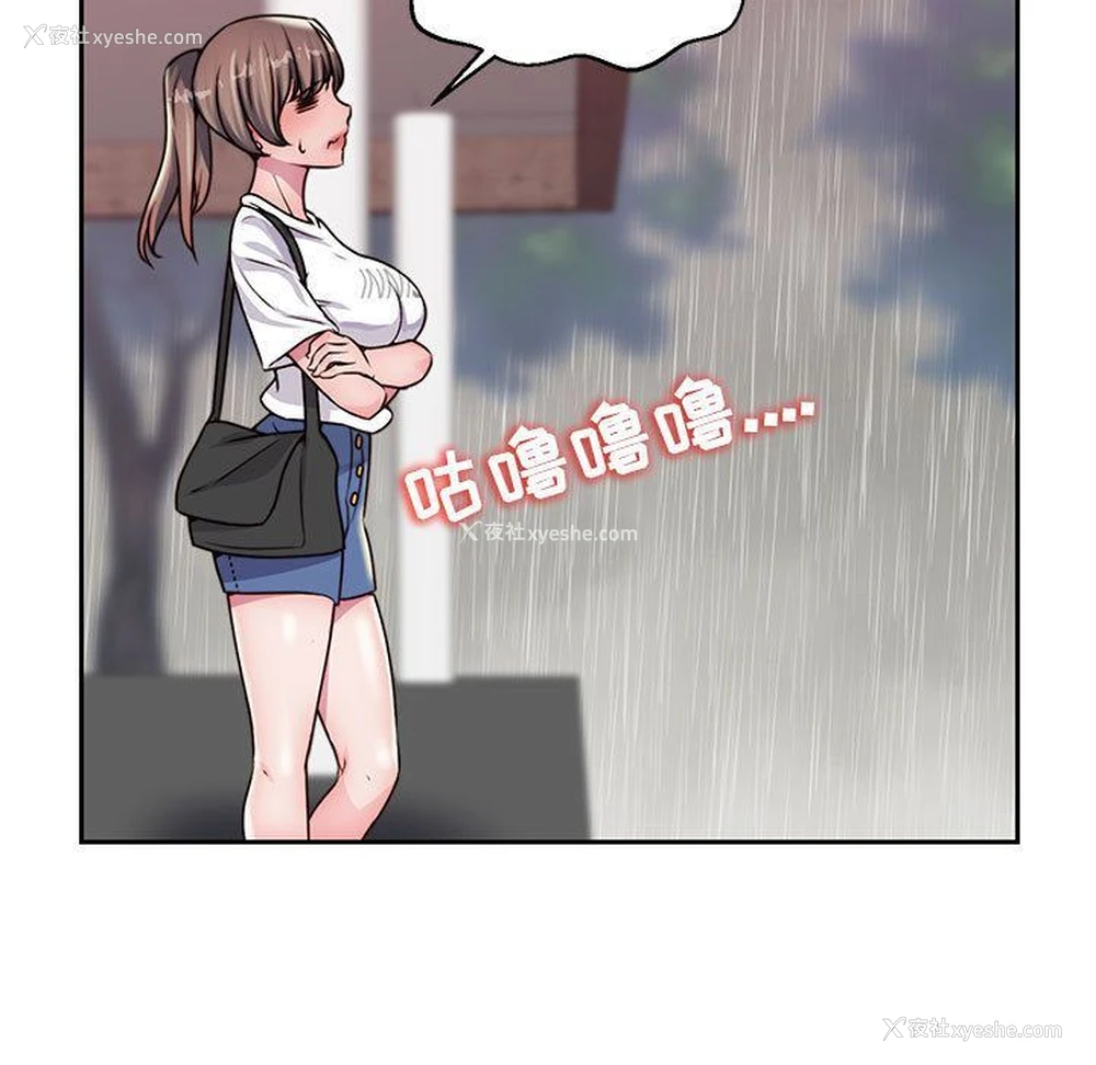 5P - 全都给你