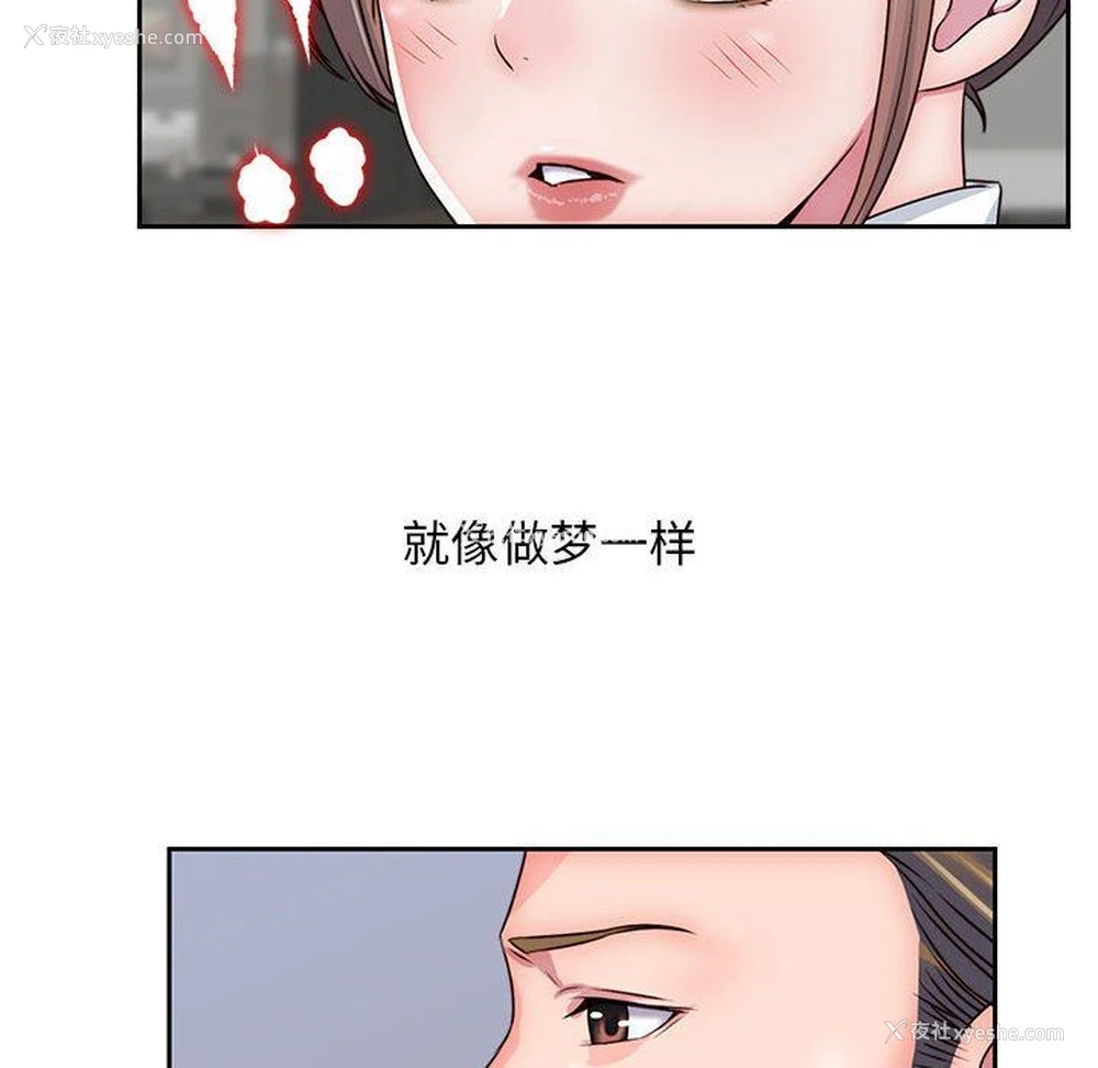 61P - 全都给你