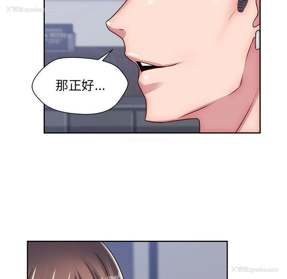 62P - 全都给你