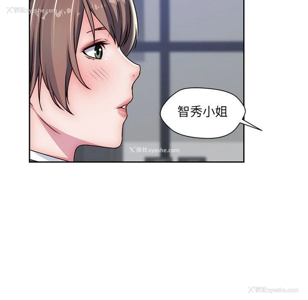 63P - 全都给你
