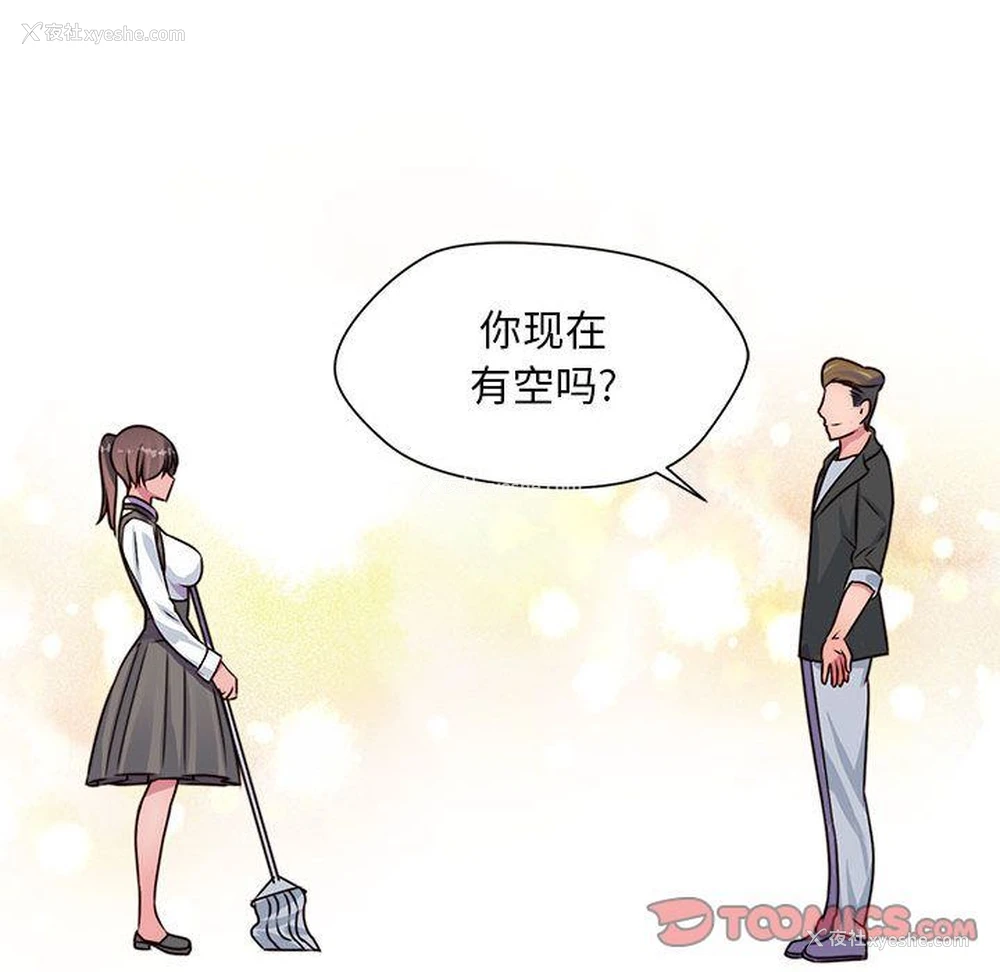 64P - 全都给你