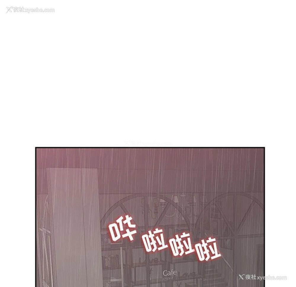 66P - 全都给你