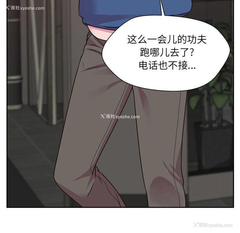 70P - 全都给你