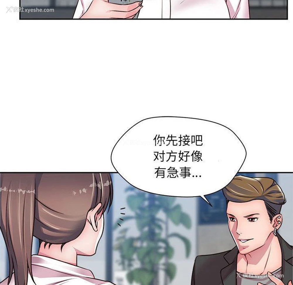 73P - 全都给你