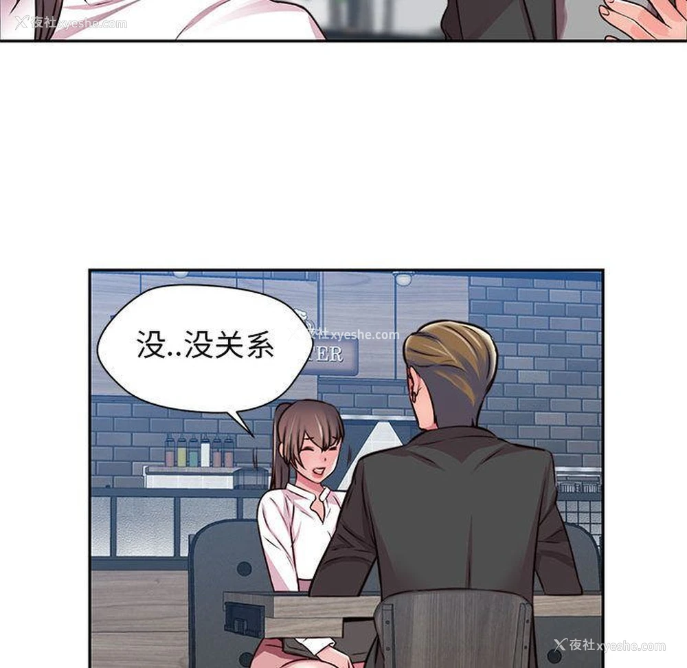 74P - 全都给你