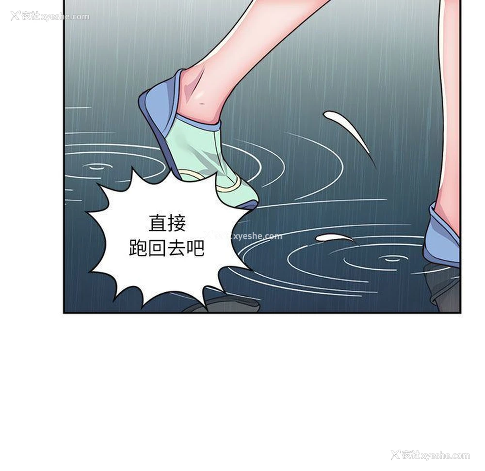 7P - 全都给你