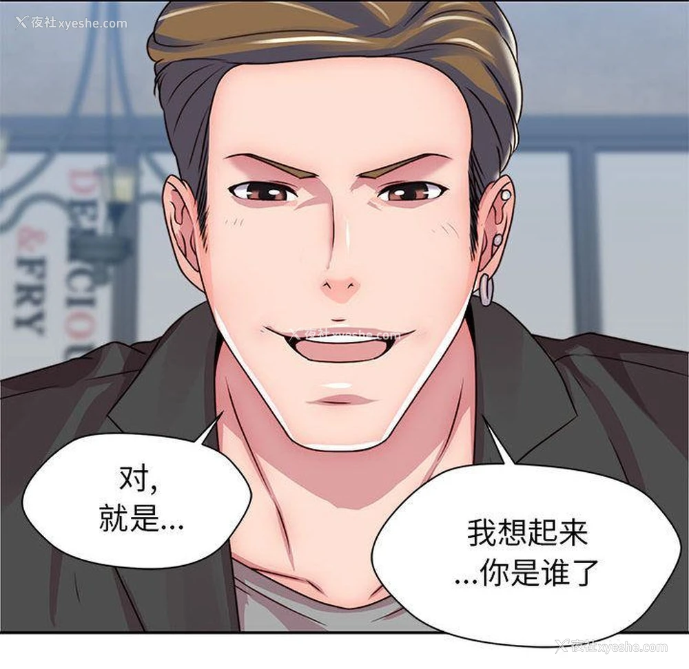 79P - 全都给你