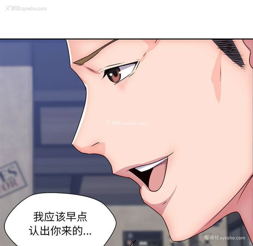 82P - 全都给你