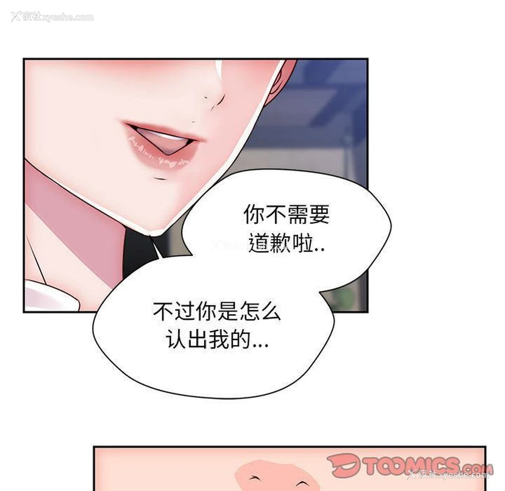 84P - 全都给你