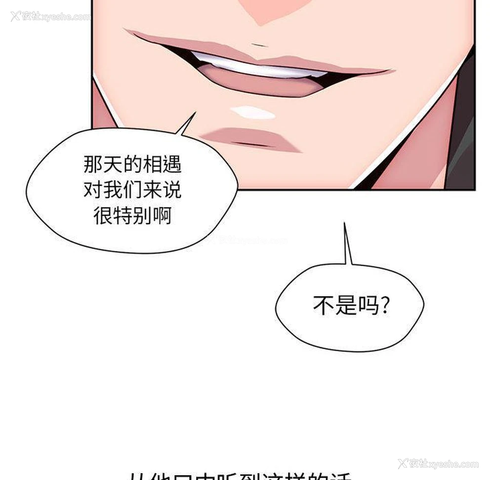 85P - 全都给你