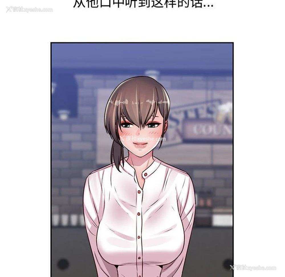 86P - 全都给你