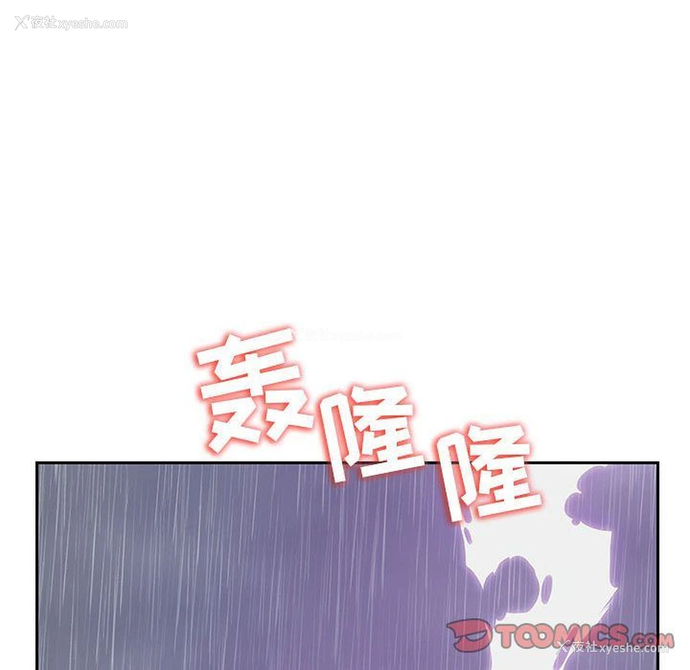 8P - 全都给你