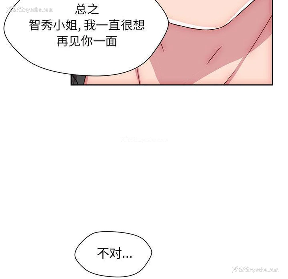 90P - 全都给你