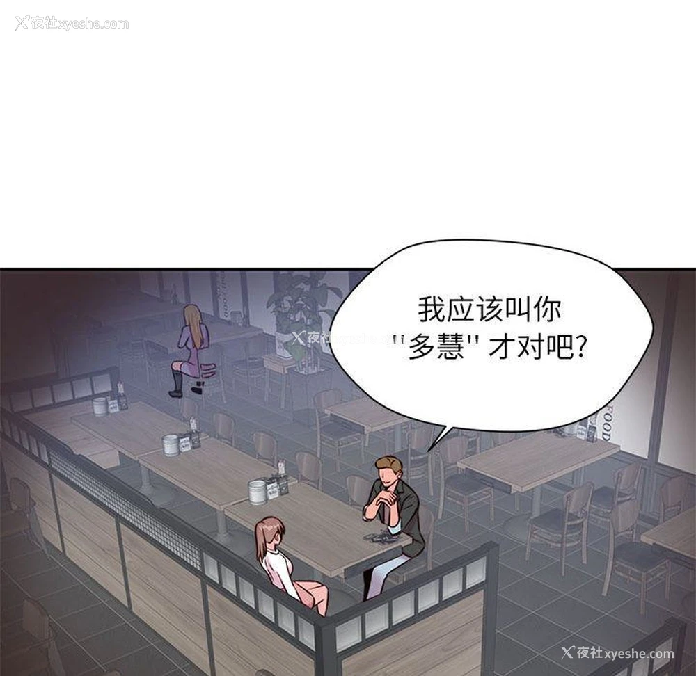 91P - 全都给你