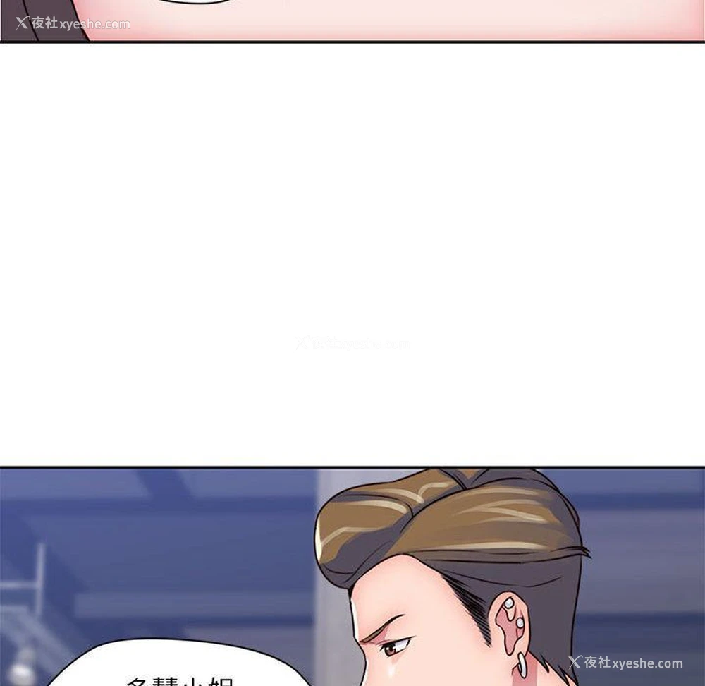 95P - 全都给你