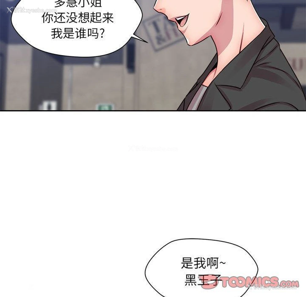 96P - 全都给你