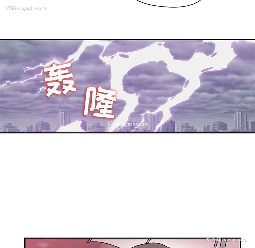 97P - 全都给你