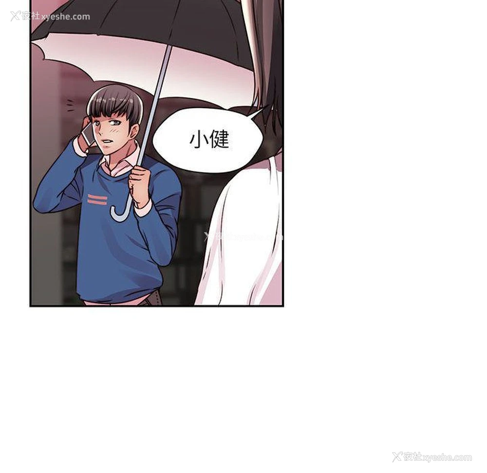 99P - 全都给你