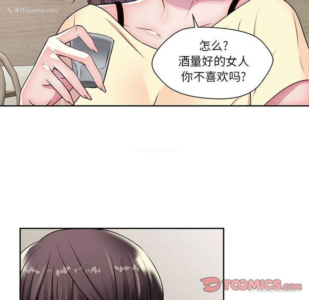 10P - 全都给你