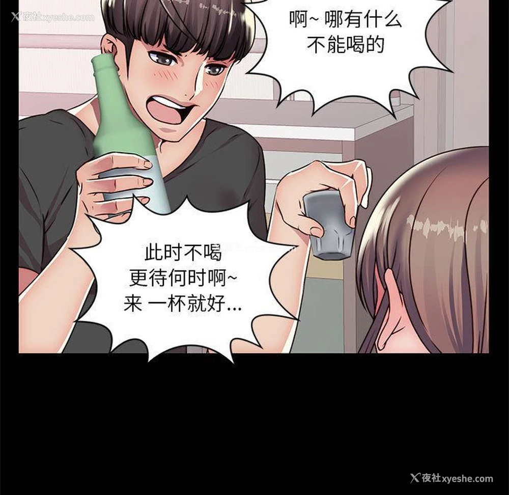 13P - 全都给你