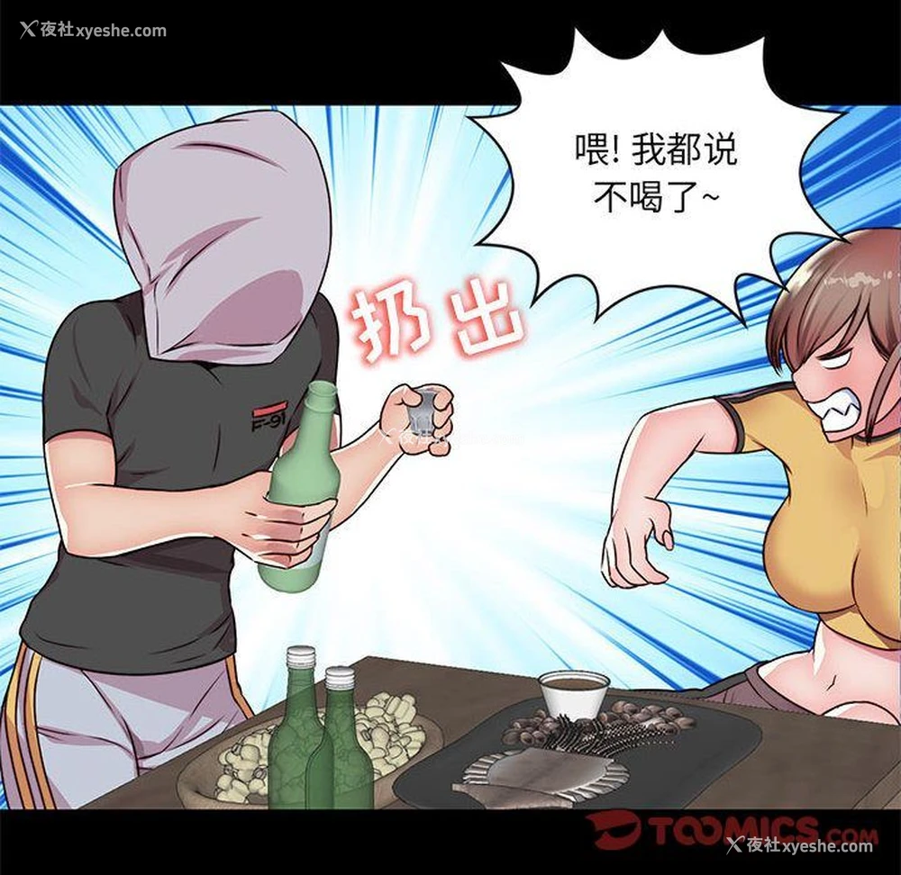 14P - 全都给你