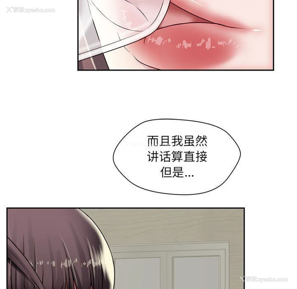 21P - 全都给你