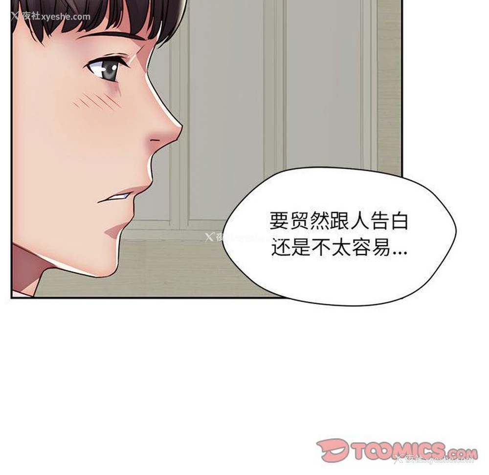 22P - 全都给你