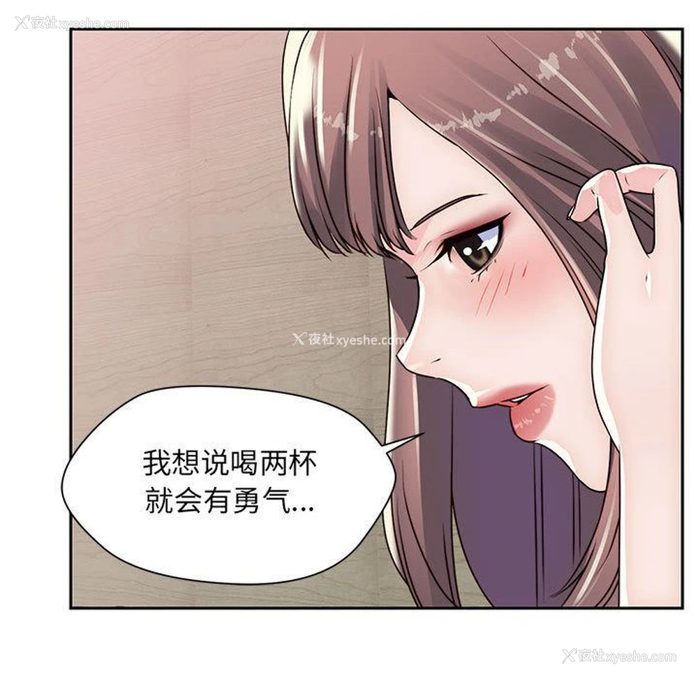 23P - 全都给你