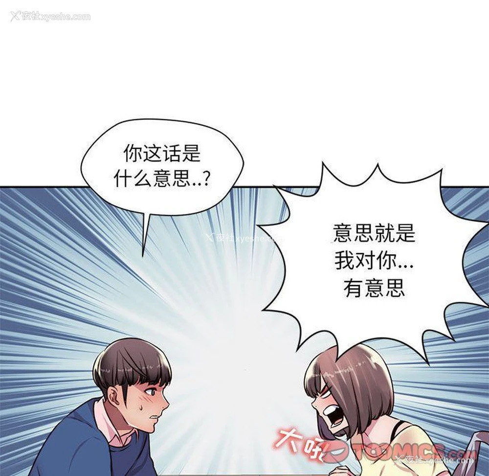 24P - 全都给你