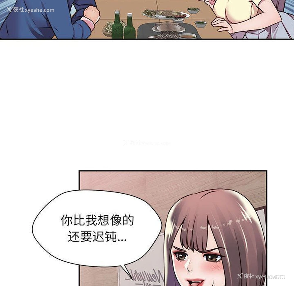 25P - 全都给你