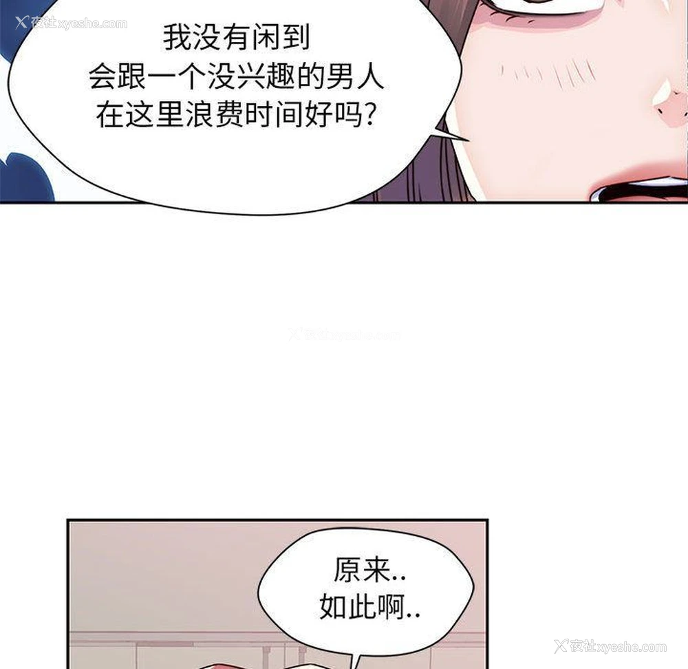27P - 全都给你