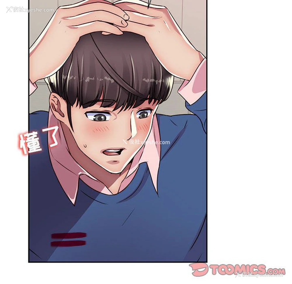 28P - 全都给你