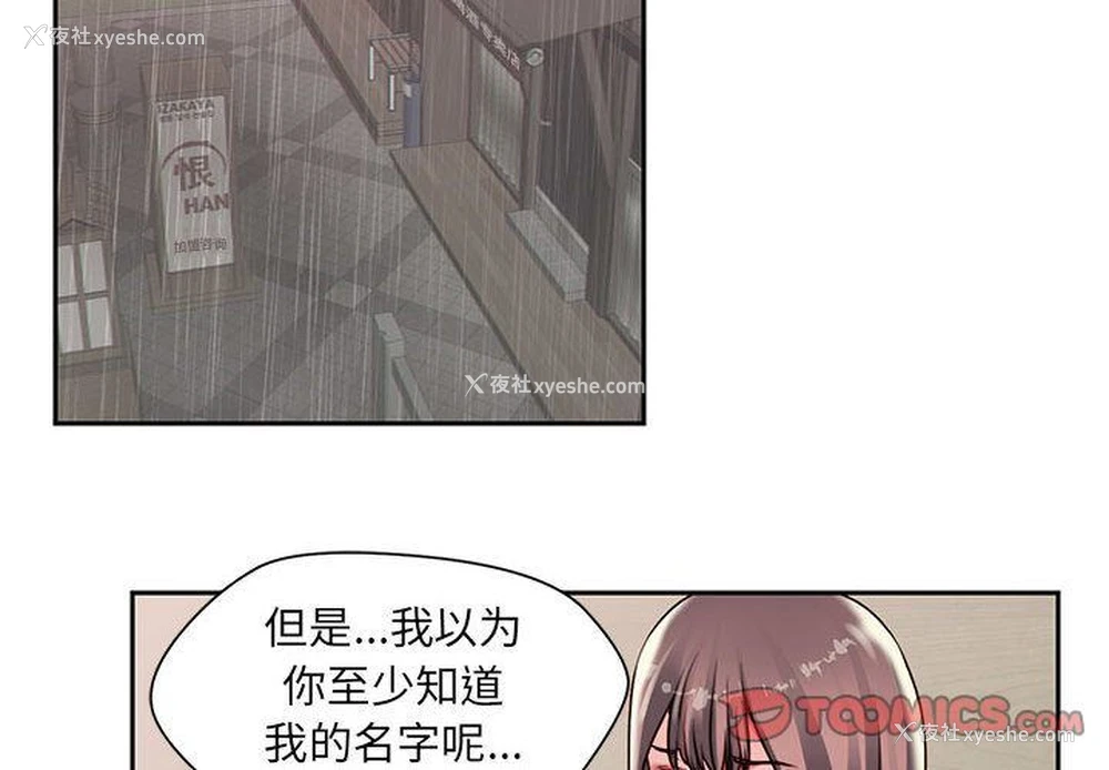 2P - 全都给你